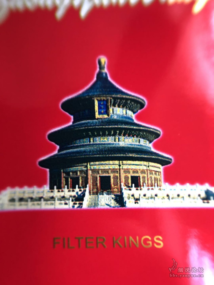免税店中烟王——你从未见过的一款烟