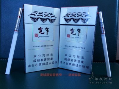 宽窄如意细支香烟品尝：随温而变，浓香润甜。细腻柔美，忽隐忽现。