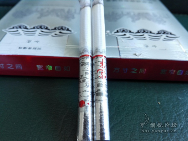 宽窄如意细支香烟品尝：随温而变，浓香润甜。细腻柔美，忽隐忽现。