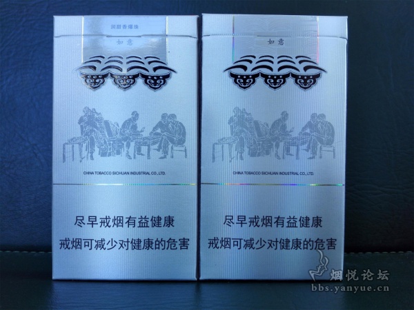 宽窄如意细支香烟品尝：随温而变，浓香润甜。细腻柔美，忽隐忽现。