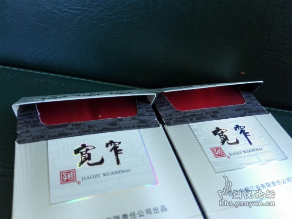 宽窄如意细支香烟品尝：随温而变，浓香润甜。细腻柔美，忽隐忽现。