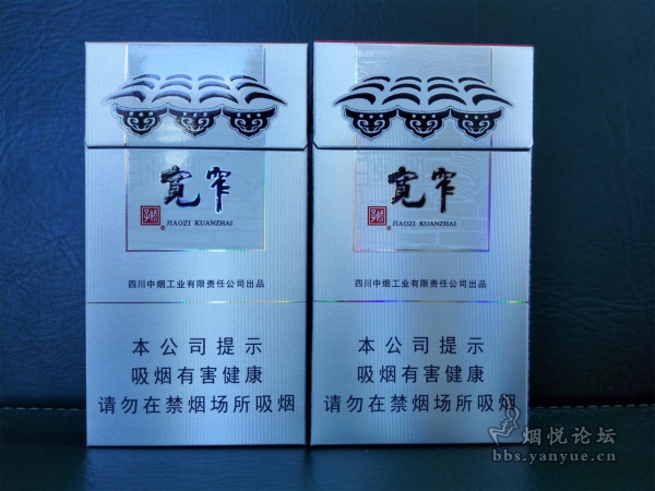宽窄如意细支香烟品尝：随温而变，浓香润甜。细腻柔美，忽隐忽现。