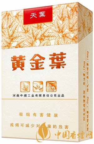 黄金叶品牌最贵的4款香烟 最低80元一包