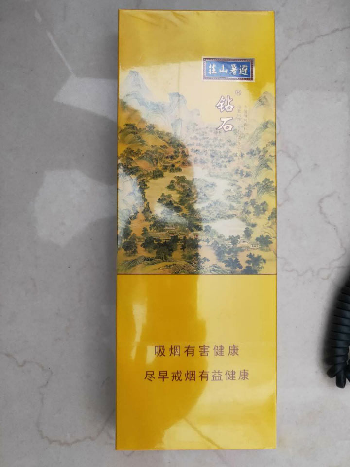 钻石避暑山庄