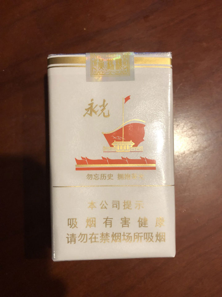 黄鹤楼（永光）非卖品