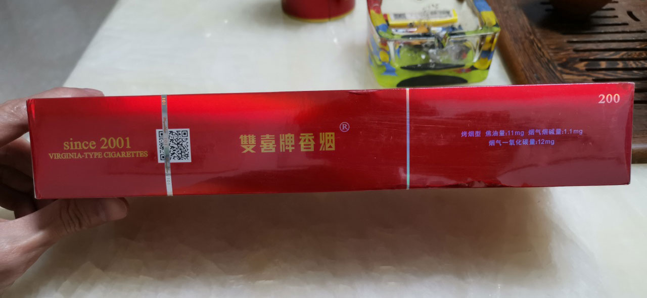 双喜（五叶神）新包装