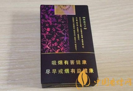 多少钱一盒？白沙（软和天下）价格-口感-参数-包装