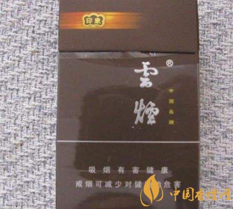 大老板/大BOSS一般都抽什么烟？