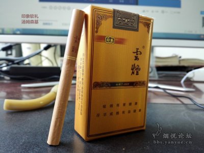 印象软礼云烟品鉴：综合品质优秀 烟气稍显偏弱偏淡