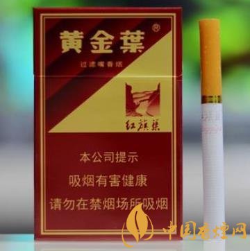 黄金叶（硬红旗渠）多少钱一盒？价格-口感-参数-包装评价