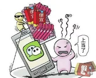 在这些地方买到的烟，肯定有问题！