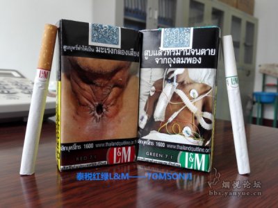 泰国红绿中支L&M香烟评测：薄荷凉烟 烟气顺畅