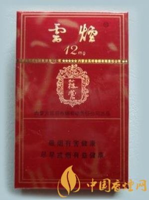 云烟硬苁蓉多少钱一盒？价格-口感-参数-包装品鉴