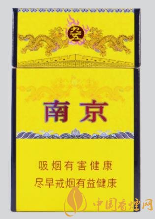 南京烟贵吗？几款南京烟最新价格表及口感分享