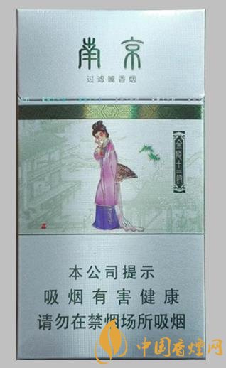 南京烟贵吗？几款南京烟最新价格表及口感分享