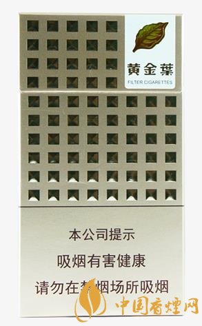 黄金叶香烟多少钱？几款黄金叶细支烟价格及烟民口感分享