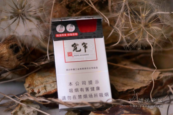 宽窄如意细支香烟口感品鉴：品质上乘，回味悠长，品味如一
