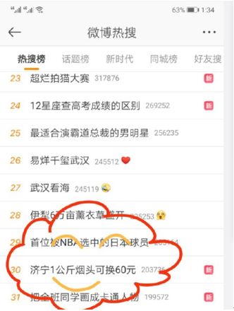 “捡烟头换钱”能根治乱扔烟头的行为吗？