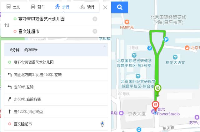 学校周边100米内禁售烟草，这个距离如何界定？