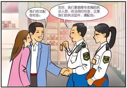 作为一个合格的烟店老板，这些小知识你必须要知道