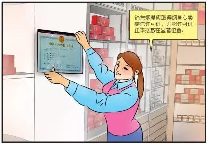 作为一个合格的烟店老板，这些小知识你必须要知道