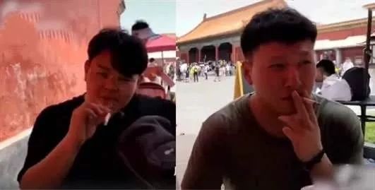 故宫吸烟罚两百，竟令人啼笑皆非