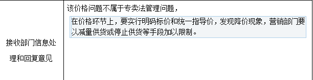 隔壁老王还在卖低价烟！烟草公司何时出手？