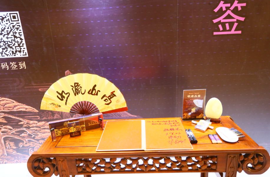 黄山新品（高山流水中支）——从一样的中支到文化的中支