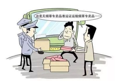 云霄县烟草局查获一起无证运输卷烟案