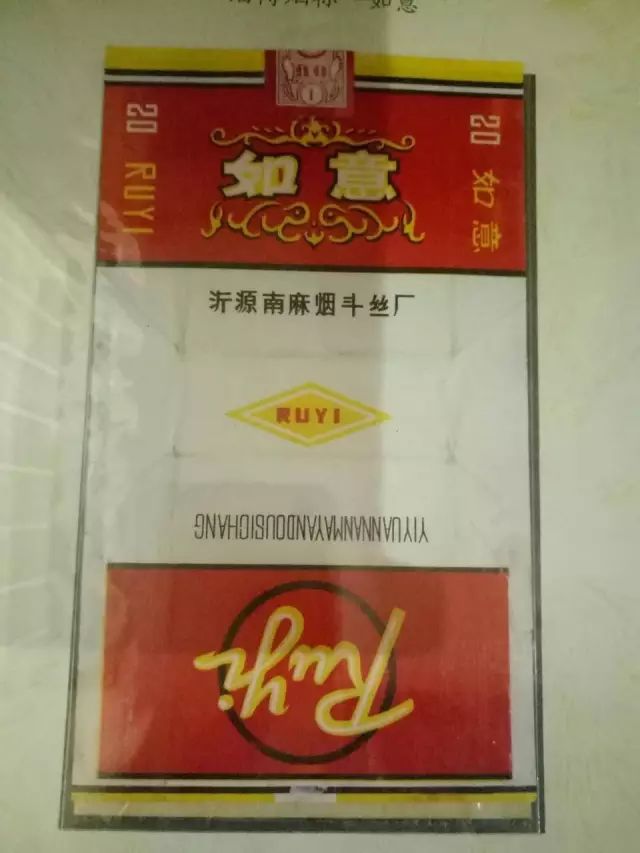 淄博历史上竟生产过这么多香烟品牌！你吸过几种？