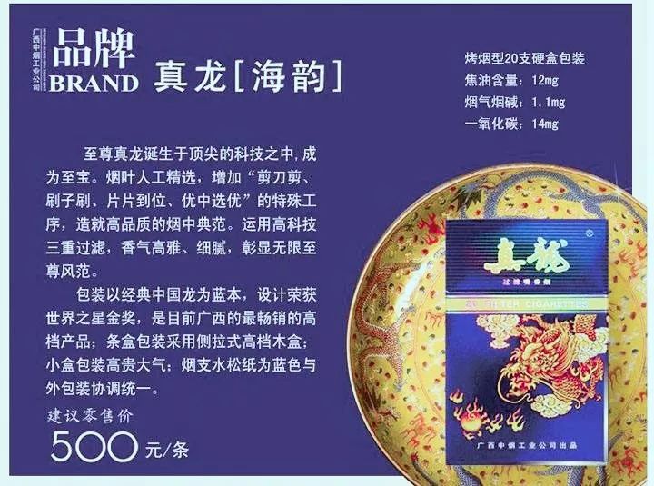 柳州烟厂，离搬迁还有多远？（上）