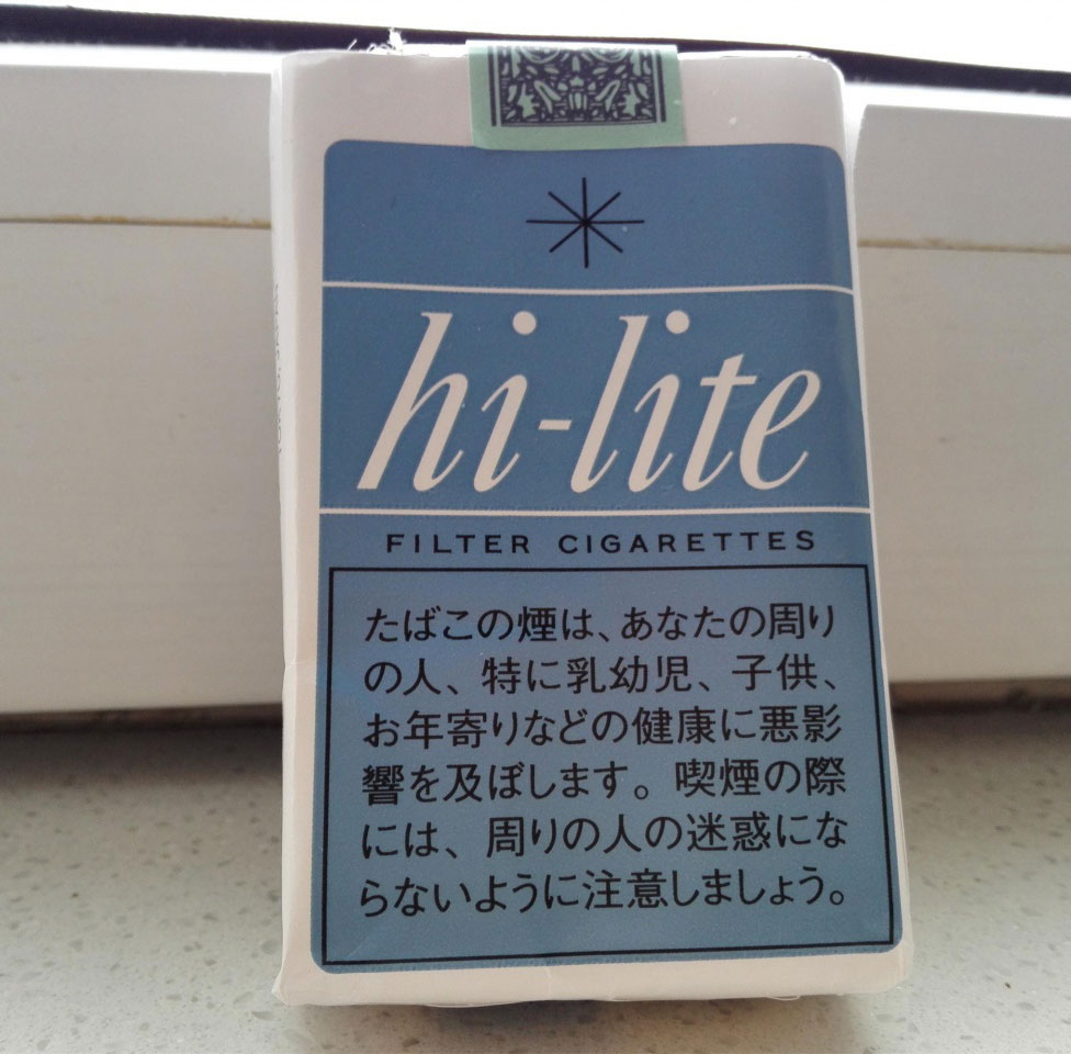 日本香烟软蓝款hi-lite品鉴