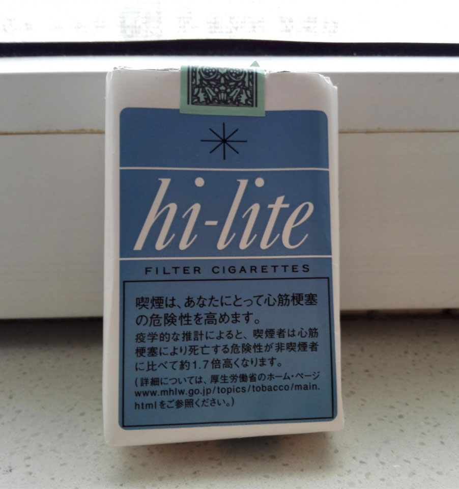 日本香烟软蓝款hi-lite品鉴