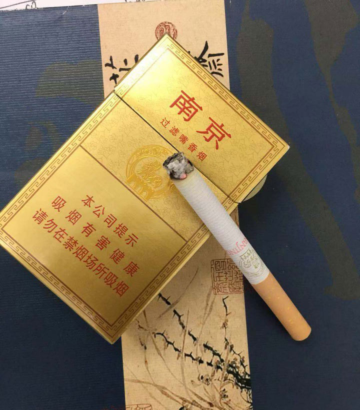 南京（精品）品鉴：前段柔顺 中段醇厚 尾段辛辣