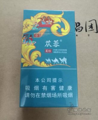 爆珠细支烟“苁蓉·和悦”评吸贴：烟气细腻 喉感舒适 自然燃烧8分钟，烟灰竟不掉！