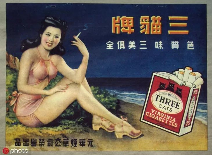 民国时期香烟盒上的女人和营销文案，真绝了！