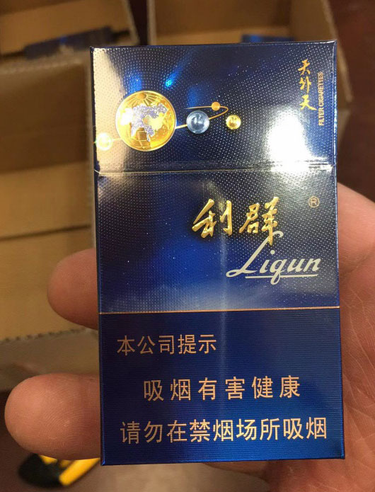 利群天外天