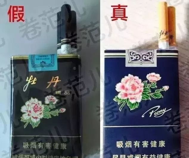 年产假烟4000亿支？这个