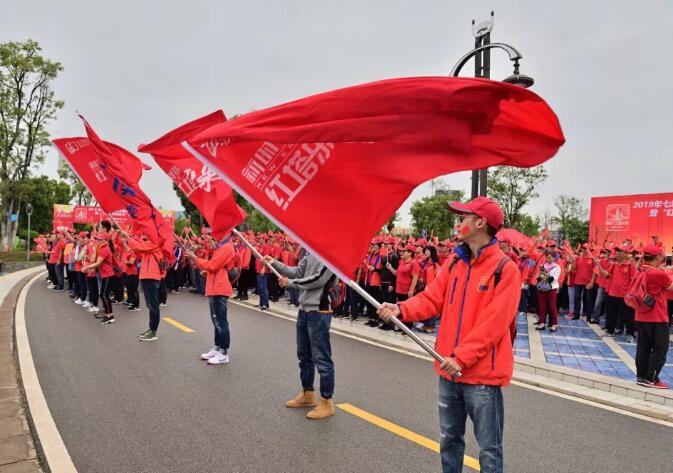 2019红塔乐走（楚雄站）圆满落下帷幕