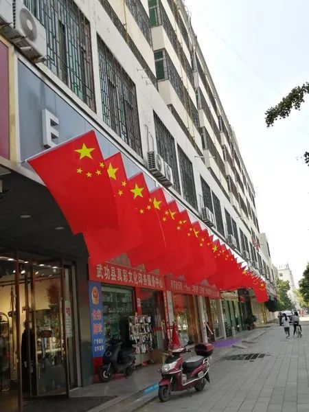 喜迎国庆节 如何让店铺“红”起来？