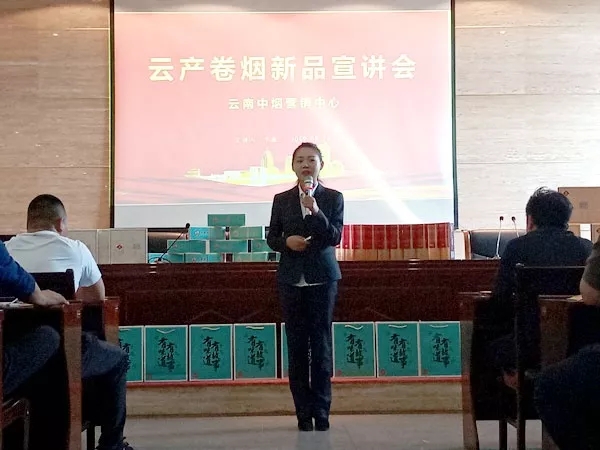 不照着ppt念稿 场场气氛活跃 这样的宣讲不一样——云产卷烟品牌宣讲会
