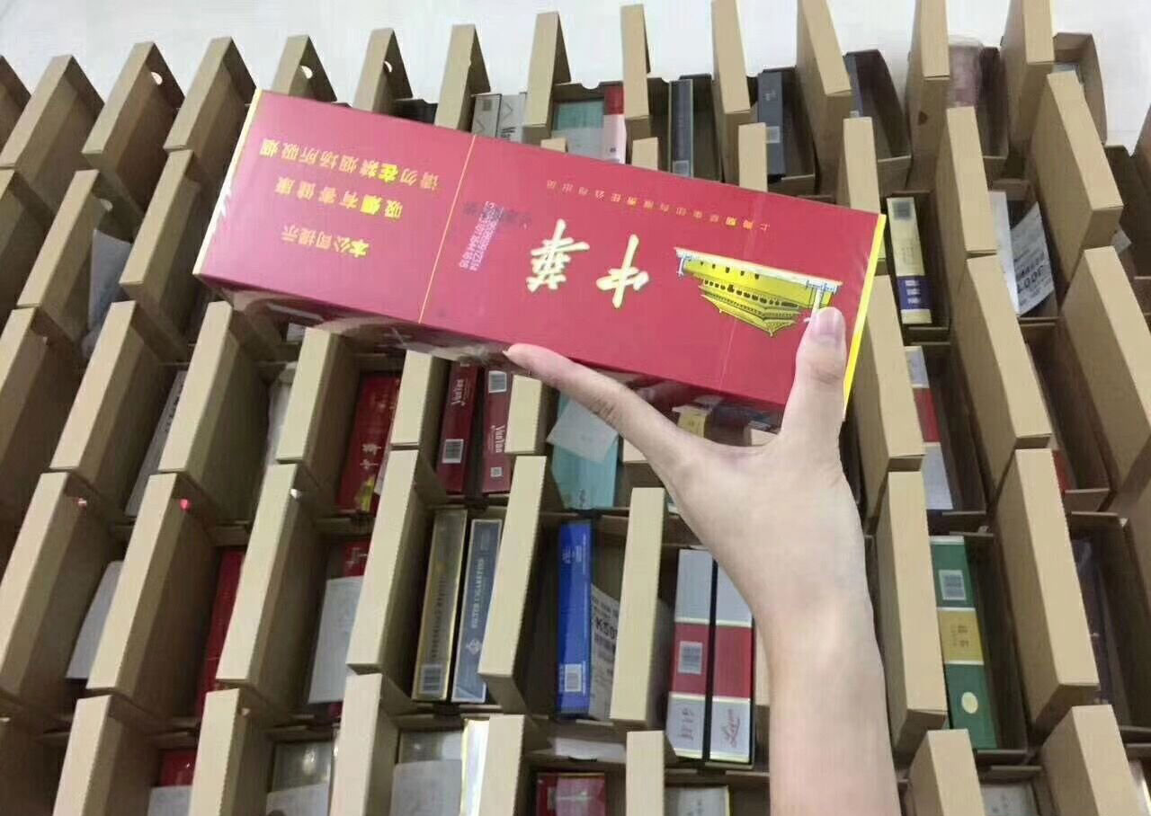 香烟批发一手货源全国货到付款_厂家发货_2元/3元烟货到付款包邮