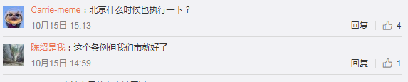 监管政策快来了——电子烟被标贴“烟”身份