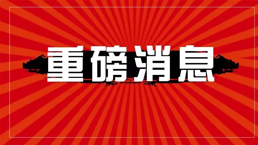 注意！这项改革方案可能影响烟草税收！