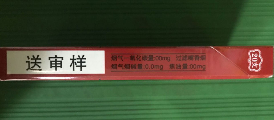 细枝小熊猫情怀