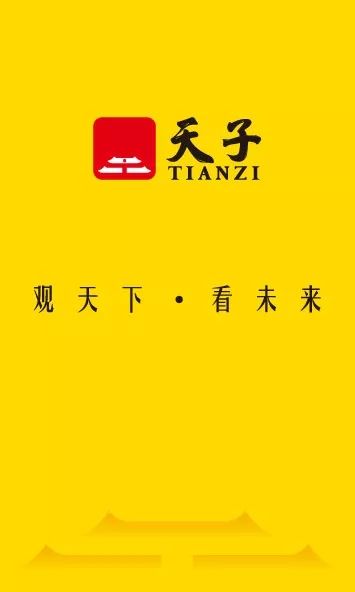 重庆中烟——从新生到