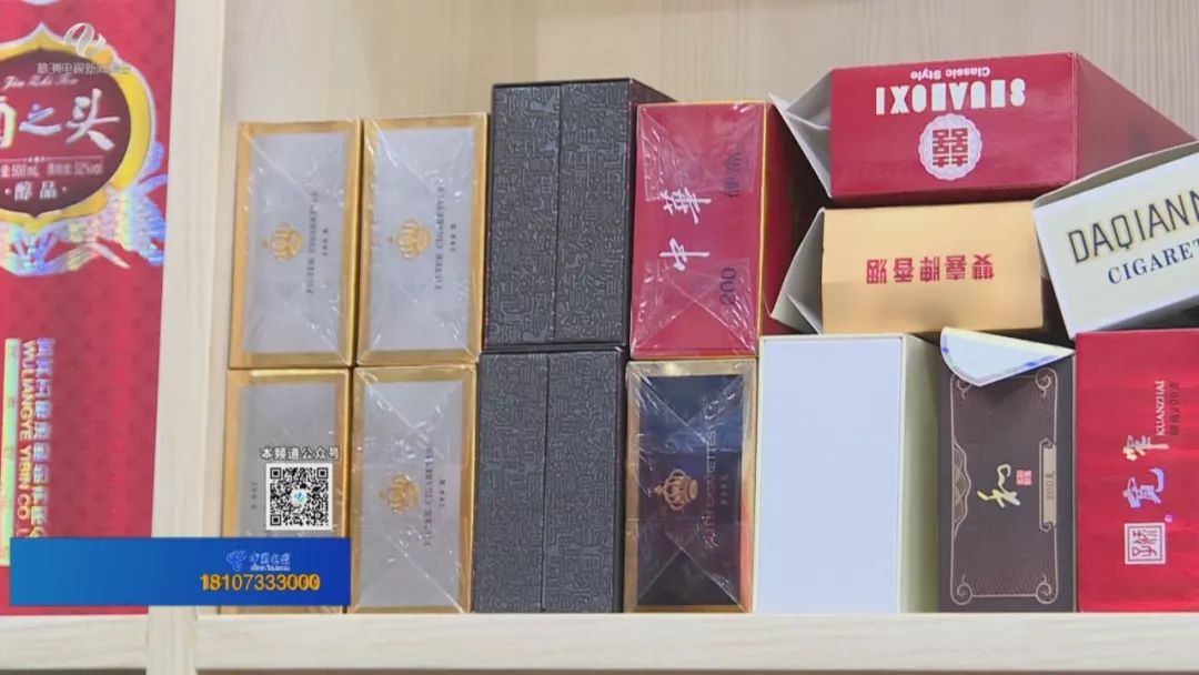 未取得烟草专卖品准运证的小车后备箱塞满香烟