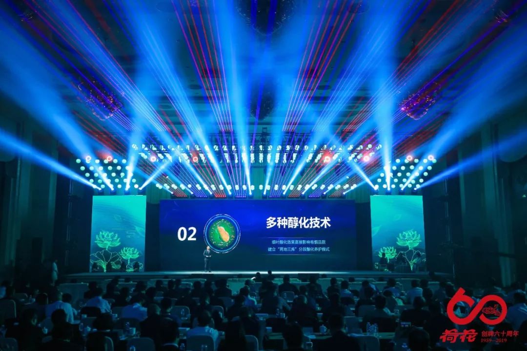 荷花60周年暨行业交流大会在河北石家庄举行