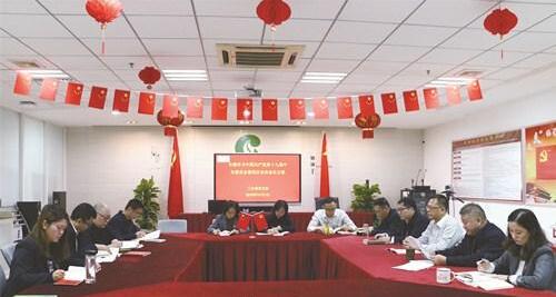 11月1日，南京市局三分局党支部举行全会精神专题学习会