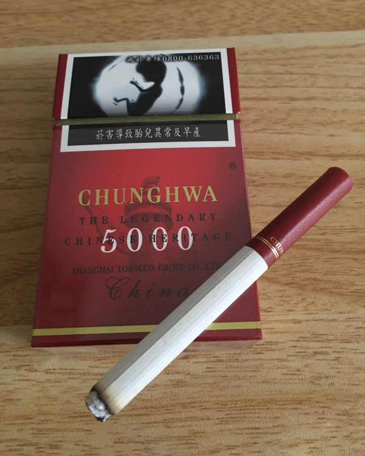 台湾版中华5000品鉴（多图）